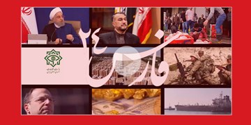 فارس۲۴| از انتخابات آمریکا تا قیمت ارز و سکه