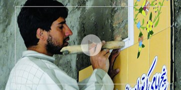 روایتی از زندگی «محمد ساجدی» هنرمند جهادگر