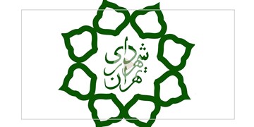 ماجرای تخلف 1500 میلیاردی شهرداری منطقه5 از زبان بازرس کل استان تهران