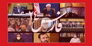 فارس۲۴| از انتقاد قالیباف و محسن هاشمی تا بازار ارز