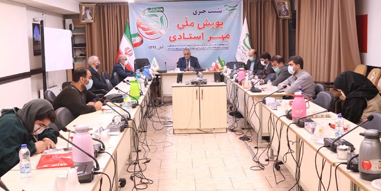 راهاندازی پویش ملی «مهر استادی» برای کمک به نیازمندان توسط بسیج اساتید