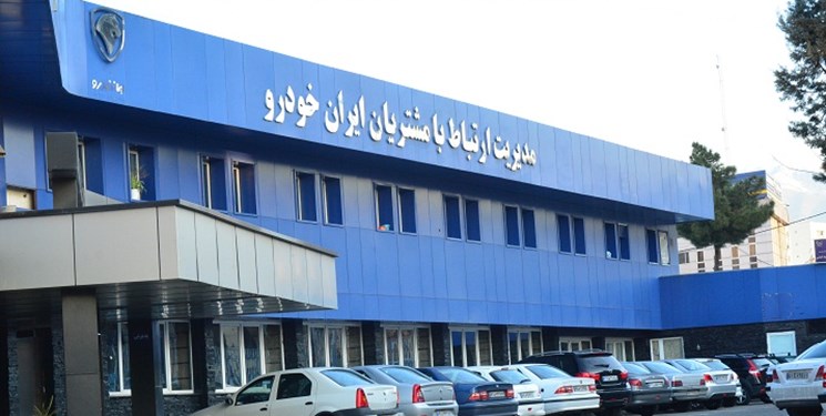 فروش فوقالعاده چهار محصول ایرانخودرو از امروز