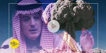 سرخط فارس| وزیر سعودی: سلاح اتمی حق مسلم ماست