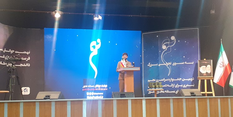 ارائه دستاورد ۲ هزار جوان مسئلهمحور به جشنواره نجم