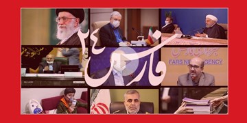 فارس۲۴| از شرط روحانی برای بایدن تا واکسن کرونا برای ایرانیان