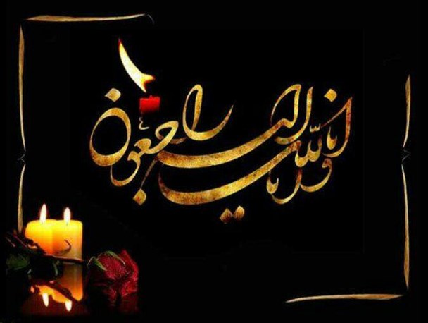 سرمربی سابق تیم ملی فوتبال ایران درگذشت