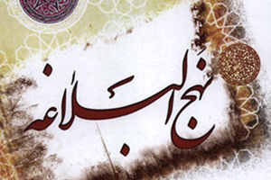 کلام امیر/ عبرت آموزی از روزگار جاهلیّت نهج البلاغه