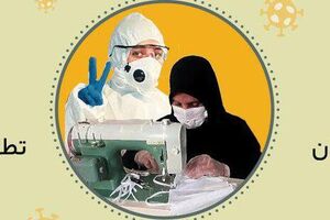 لشکر فرشتگان - کراپ‌شده