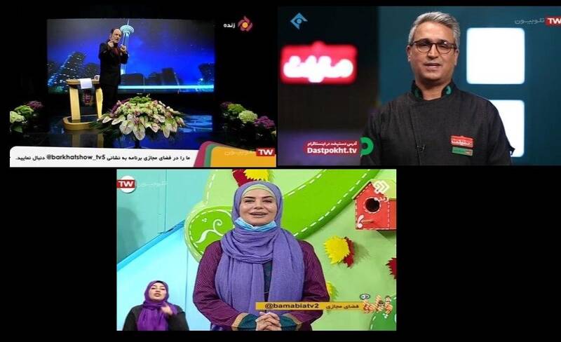 تلویزیون , صدا و سیما , برنامه های تلویزیونی ,