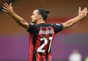 اکران فیلم سینمایی ابراهیموویچ در سال ۲۰۲۱