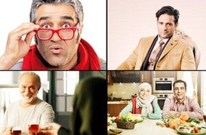 تبلیغات سلبریتی نمایه سلبریتی ها نمایه