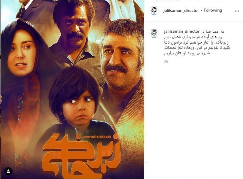 تلویزیون , صدا و سیما , سریال , شبکه یک , معاونت سیما , 