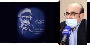 پایان داوری جایزه «جلال» تا دو هفته آتی/ اختتامیه احتمالا دهه اول آذر است