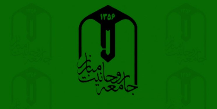 نشست هماندیشی جامعه روحانیت با احزاب و اقشار برگزار شد