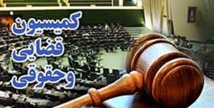 رفع ایراد مصوبه مجازات توهین‌کنندگان به ادیان الهی در کمیسیون قضایی مجلس