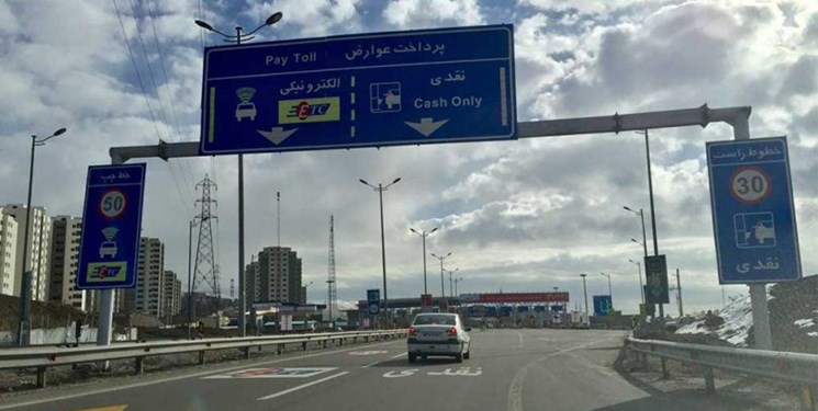 نرخ جدید عوارضی آزادراهها اعلام شد/ اعمال نرخها از 10 دی 99