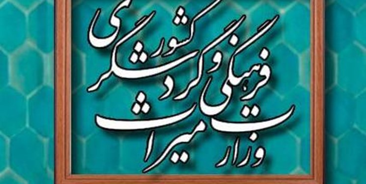 جزئیات طرح مجلس درباره درآمدهای میراث فرهنگی از موزه‌ها