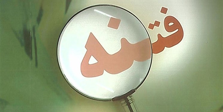 ویژهبرنامه کاروان روایت فتنه از سوی جامعه اسلامی دانشجویان دانشگاه تهران برگزار میشود