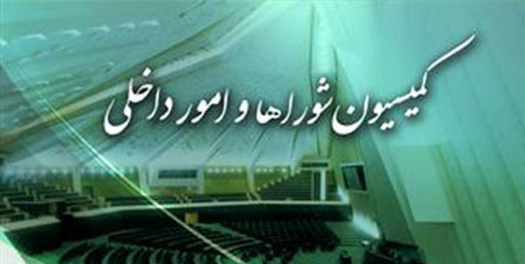 بررسی آیین‌نامه دبیرخانه هیأت مرکزی نظارت بر انتخابات شوراها