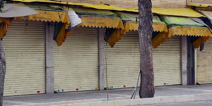 چالش‌های ناشی از تعطیلات کرونایی  و درخواست اصناف برای حمایت  دولت