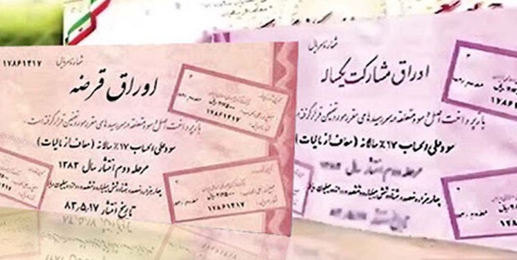 کاهش حجم معاملات در بازار اوراق بدهی/ بورس نفس اوراق را گرفت؟