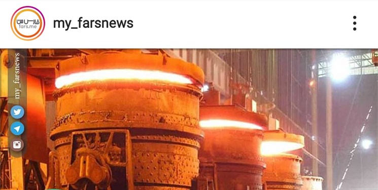 حفظ بازار صادرات فولاد در شرایط تحریم/۱۰۰ درصد محصولات فولاد مبارکه در بورس عرضه میشود