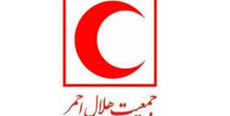 طرح اصلاح قانون اساسنامه جمعیت هلال احمر اعلام وصول شد