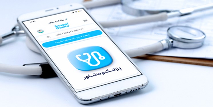 شرایط ویژه اسنپ دکتر برای شرکتها و سازمانها