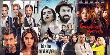 سریال‌های ترکیه‌ای در شبکه نمایش خانگی