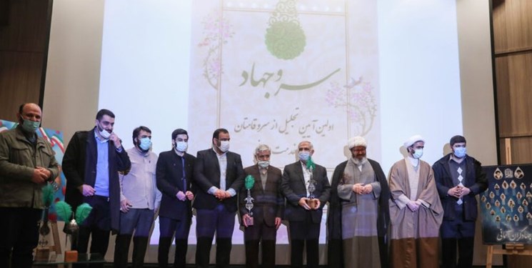 برگزاری اولین آیین سرو جهاد/ تجلیل از سروقامتان عرصه محرومیت زدایی