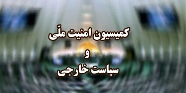 کمیته امنیت آب در مجلس تشکیل شد/ مرتضی محمودوند رئیس کمیته شد