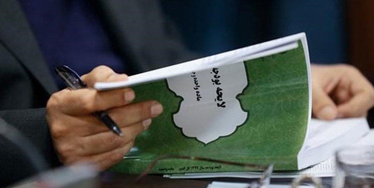 اختصاصی فارس | دیوان محاسبات، پیشنهادات خود درباره اصلاح ساختار بودجه 1400 را اعلام کرد