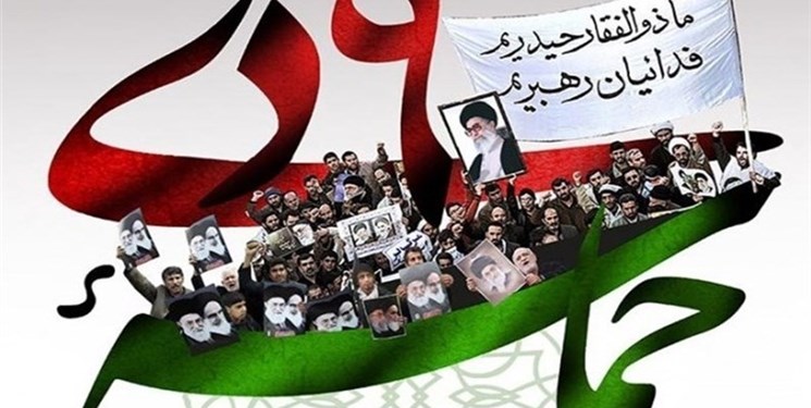 بیانیه بسیج اساتید دانشگاه تهران | ۹ دی روز پیروزی انقلابی­‌گری بر انقلابی­‌نمایی است