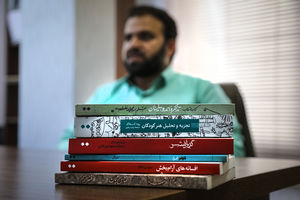 سعید مکرمی - نشر اسم - ترنجستان سروش