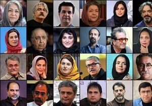 گزارش تسنیم از پشت پرده "بیانیه سیاه"/ چرا سلبریتی‌ها مانند آمریکا غیرقابل اعتمادند؟ سلبریتی نمایه