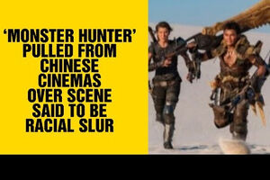 چین فیلم آمریکایی را از پرده سینما پایین کشید/ صحنه ای که چینی ها را عصبانی کرد! - کراپ‌شده