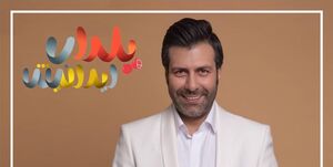 جزئیات ویژه برنامه یلدایی شبکه دو/ «مجید واشقانی» در قامت مجری جزئیات ویژه برنامه یلدایی شبکه دو/ «مجید واشقانی» در قامت مجری