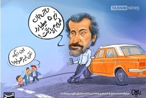 محسن تنابنده