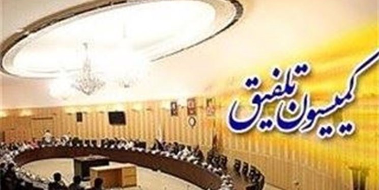 مصوبه کمیسیون تلفیق بودجه درباره ستاد اجرایی فرمان امام، آستان قدس و نیروهای مسلح