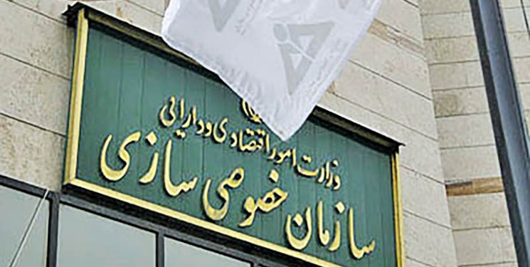 خصوصی سازی از حرف تا عمل/مردمی سازی هدف فراموش شده واگذاری تصدیها