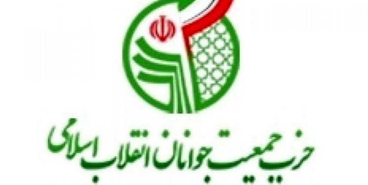 هیئت‌رئیسه ستاد انتخابات جمعیت جوانان انقلاب اسلامی منصوب شدند