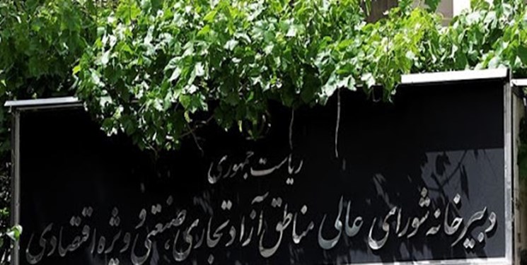 ابوالمشاغل مناطق آزاد را بشناسید/ ورود نهادهای نظارتی به حواشی برادر آقای رئیس +اسناد