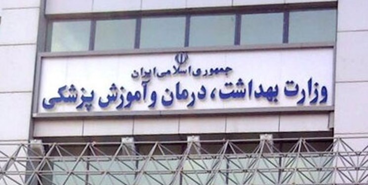آغاز ثبت نام از داوطلبان آزمون استخدامی دانشگاههای علوم پزشکی