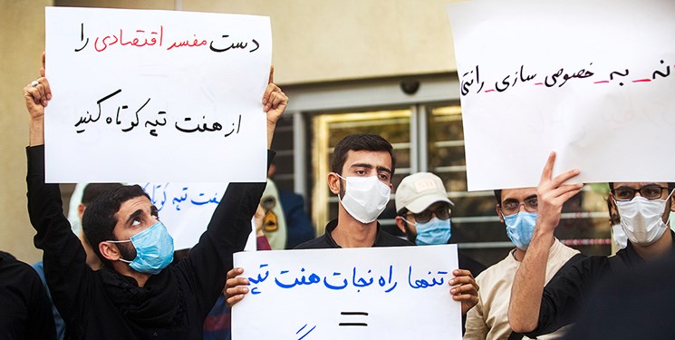 دانشجویان در اعتراض به حکم هیات داوری پرونده شرکت هفتتپه تجمع میکنند