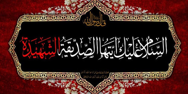 برگزاری ویژه برنامه‌ «جان نبی» در پایتخت