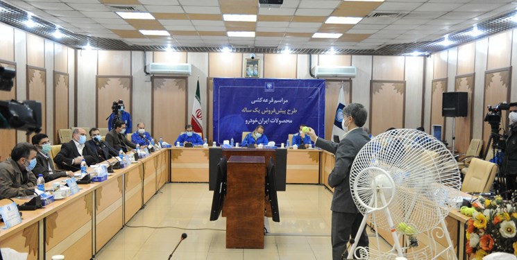 مشتریان ۱۴ هزار خودروی طرح پیش فروش ایران خودرو مشخص شدند