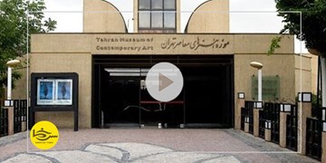 سرخط فارس| بازگشایی دوباره درهای ارزشمندترین موزه ایران
