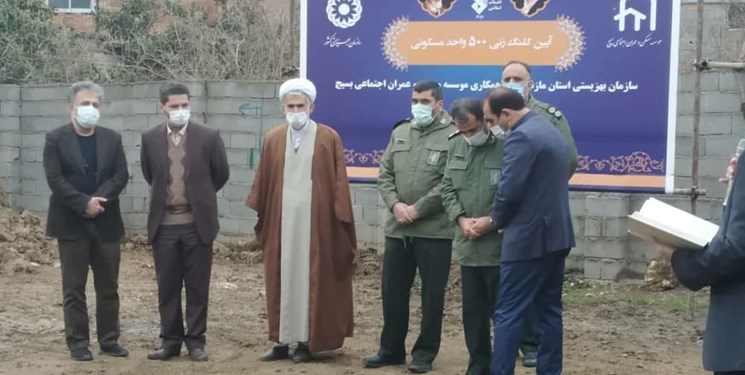 ساخت 500 واحد مسکونی برای مددجویان بهزیستی در مازندران