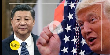 کارت قرمز ترامپ به شرکت‌های چینی