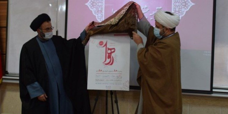 آغاز جشنواره دانشجویی 